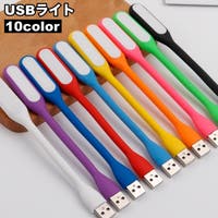 PlusNao（プラスナオ）の生活・季節家電/デジタル周辺機器