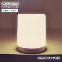 PlusNao（プラスナオ）の生活・季節家電/照明・照明器具