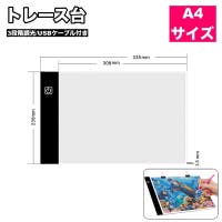PlusNao（プラスナオ）の文房具/その他文房具