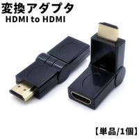 PlusNao（プラスナオ）の生活・季節家電/デジタル周辺機器