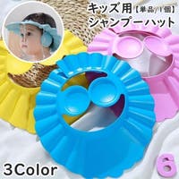 PlusNao（プラスナオ）のベビー/ベビー用品