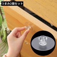 PlusNao（プラスナオ）のファッション雑貨/その他ホビー・ペット雑貨
