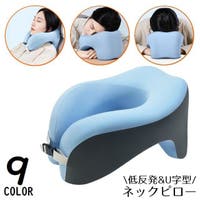 PlusNao（プラスナオ）のファッション雑貨/トラベルグッズ