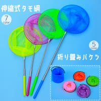 PlusNao（プラスナオ）のスポーツ/その他スポーツ