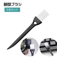 PlusNao（プラスナオ）のバス・トイレ・掃除洗濯/その他バス・トイレ・掃除洗濯