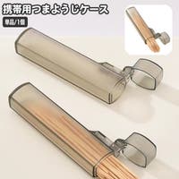 PlusNao（プラスナオ）の食器・キッチン用品/その他食器・キッチン用品