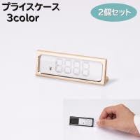 PlusNao（プラスナオ）のファッション雑貨/その他ホビー・ペット雑貨