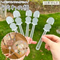 PlusNao（プラスナオ）のファッション雑貨/その他ホビー・ペット雑貨