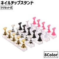 PlusNao（プラスナオ）のネイル・マニキュア/その他ネイル・マニキュア