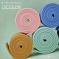 PlusNao（プラスナオ）のベビー/ベビー用品