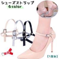 PlusNao（プラスナオ）のシューズ・靴/シューズクリップ・シューズアクセサリー