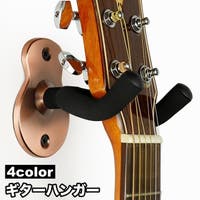 PlusNao（プラスナオ）のファッション雑貨/その他雑貨