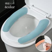 PlusNao（プラスナオ）のバス・トイレ・掃除洗濯/トイレ用品