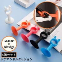 PlusNao（プラスナオ）の寝具・インテリア雑貨/その他寝具・インテリア雑貨