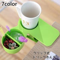 PlusNao（プラスナオ）のファッション雑貨/その他ホビー・ペット雑貨