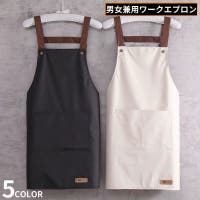 PlusNao（プラスナオ）の食器・キッチン用品/その他食器・キッチン用品