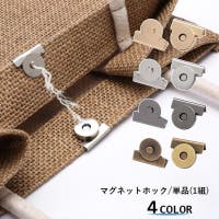 PlusNao（プラスナオ）のファッション雑貨/その他ホビー・ペット雑貨