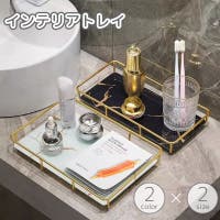 PlusNao（プラスナオ）の寝具・インテリア雑貨/インテリア小物・置物