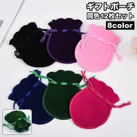 PlusNao（プラスナオ）のファッション雑貨/その他ホビー・ペット雑貨