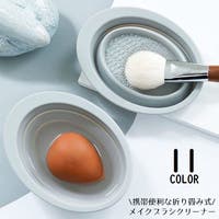 PlusNao（プラスナオ）のメイク小物/メイク道具