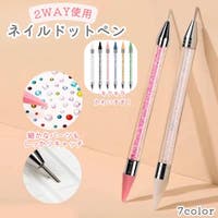 PlusNao（プラスナオ）のネイル・マニキュア/その他ネイル・マニキュア