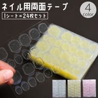 PlusNao（プラスナオ）のネイル・マニキュア/ネイルシール