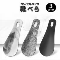 PlusNao（プラスナオ）のシューズ・靴/シューケアグッズ
