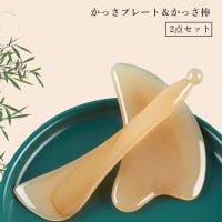 PlusNao（プラスナオ）のボディ・ハンド・フットケア/その他ボディ・ハンド・フットケア