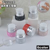 PlusNao（プラスナオ）の香水・ディフューザー・キャンドル/アトマイザー