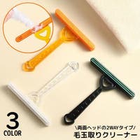 PlusNao（プラスナオ）の小物/その他小物