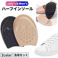 PlusNao（プラスナオ）のシューズ・靴/シューケアグッズ