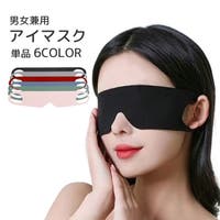 PlusNao（プラスナオ）のファッション雑貨/トラベルグッズ