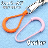 PlusNao（プラスナオ）のファッション雑貨/その他ホビー・ペット雑貨