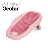 PlusNao（プラスナオ）のベビー/ベビー用品