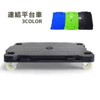 PlusNao（プラスナオ）のファッション雑貨/その他ホビー・ペット雑貨