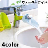 PlusNao（プラスナオ）のベビー/ベビー用品