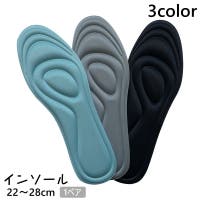 PlusNao（プラスナオ）のシューズ・靴/シューケアグッズ