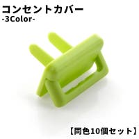 PlusNao（プラスナオ）のベビー/ベビー用品