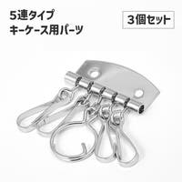 PlusNao（プラスナオ）のファッション雑貨/その他ホビー・ペット雑貨
