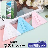 PlusNao（プラスナオ）のベビー/ベビー用品