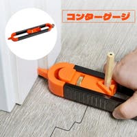 PlusNao（プラスナオ）のファッション雑貨/その他ホビー・ペット雑貨