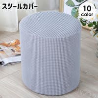 PlusNao（プラスナオ）の収納・家具/ソファ