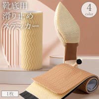 PlusNao(プラスナオ)のシューズ・靴/シューケアグッズ