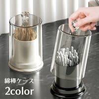 PlusNao（プラスナオ）の収納・家具/その他収納・家具