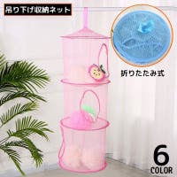 PlusNao（プラスナオ）の寝具・インテリア雑貨/収納雑貨