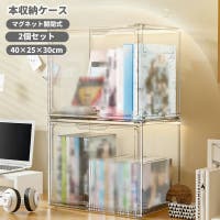 PlusNao（プラスナオ）の収納・家具/本棚・ラック