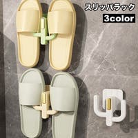 PlusNao（プラスナオ）の収納・家具/その他収納・家具