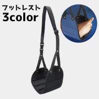 PlusNao（プラスナオ）のファッション雑貨/トラベルグッズ