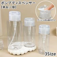 PlusNao（プラスナオ）のネイル・マニキュア/その他ネイル・マニキュア