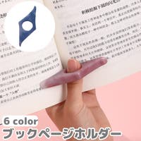 PlusNao（プラスナオ）の収納・家具/本棚・ラック・シェルフ